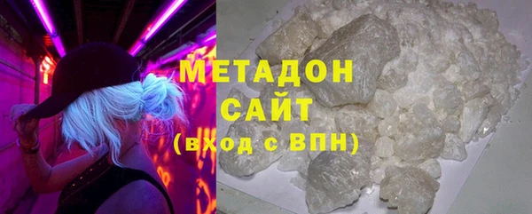 mdma Гусев