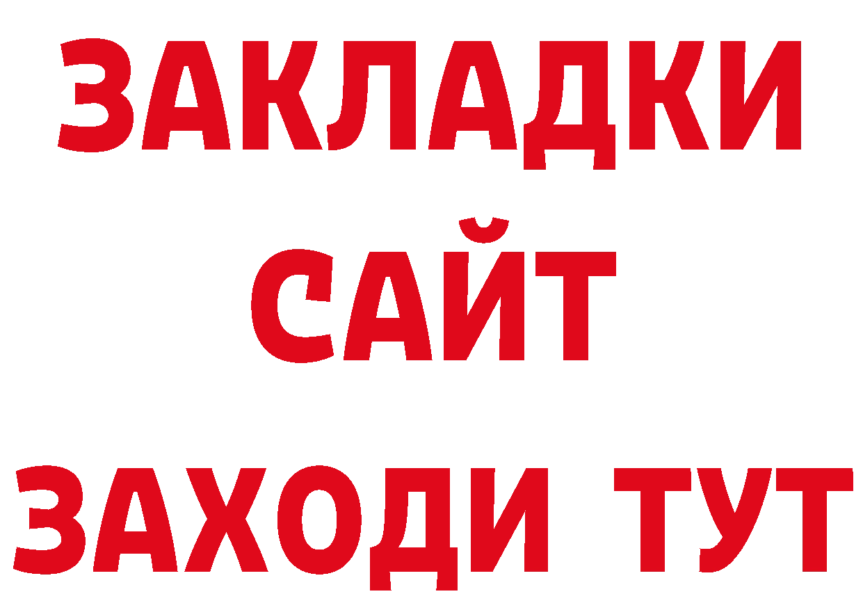 Героин афганец как зайти сайты даркнета MEGA Новопавловск